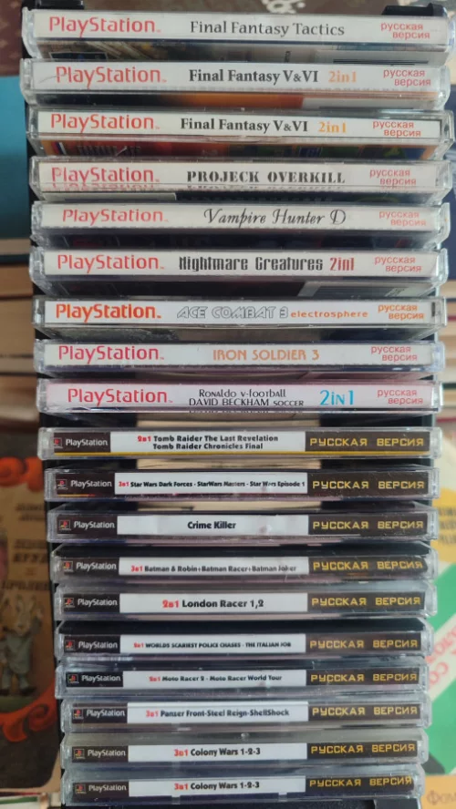 Диски с играми для PS1