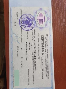 Репетитор по биологии