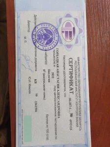 Репетитор по биологии