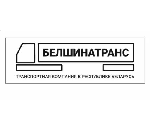 Машинист крана/ Машинист МПРП (заработная плата ~ от 1500 бел.руб)