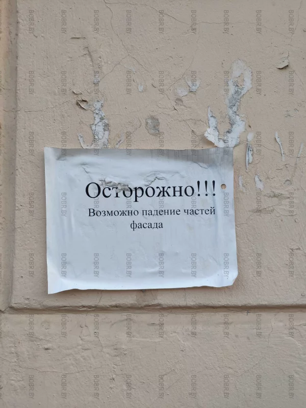 Надпись на фасаде дома. Даю лайфхак для ЖЭУ: фасад можно отремонтировать и не надо вставлять такие позорные надписи