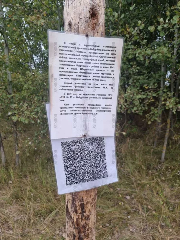 Памятник студентам тракторного училища