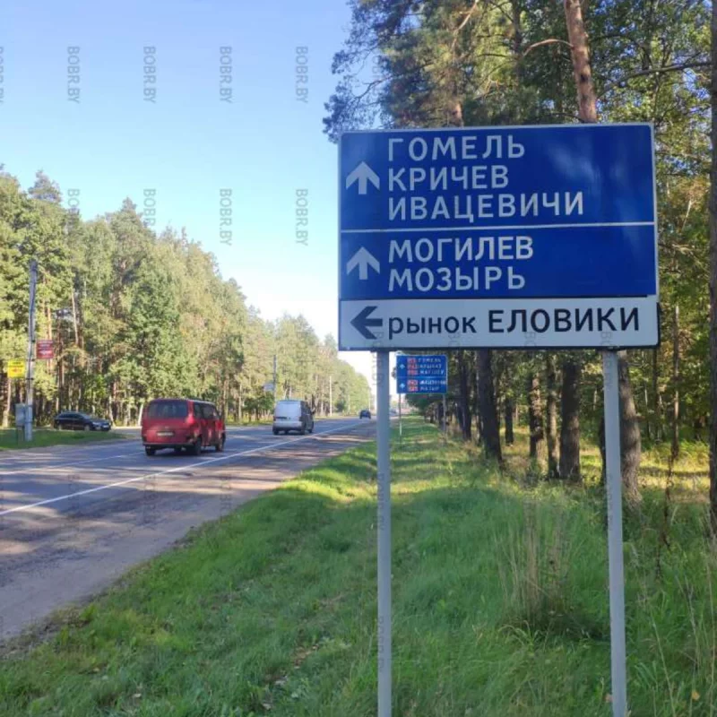 Уж 10 лет как рынка нет, А знак всё ещё стоит. Кто в городе ответственен за установку дорожных знаков?