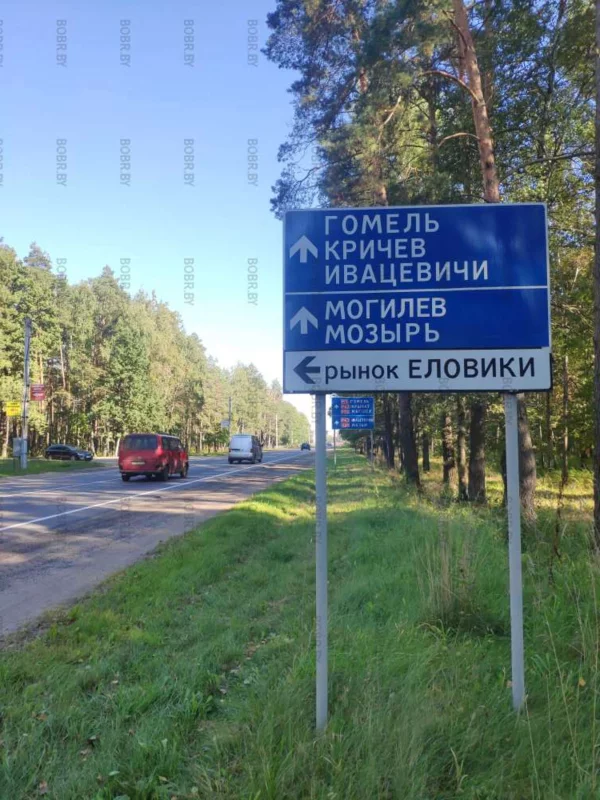 Уж 10 лет как рынка нет, А знак всё ещё стоит. Кто в городе ответственен за установку дорожных знаков?