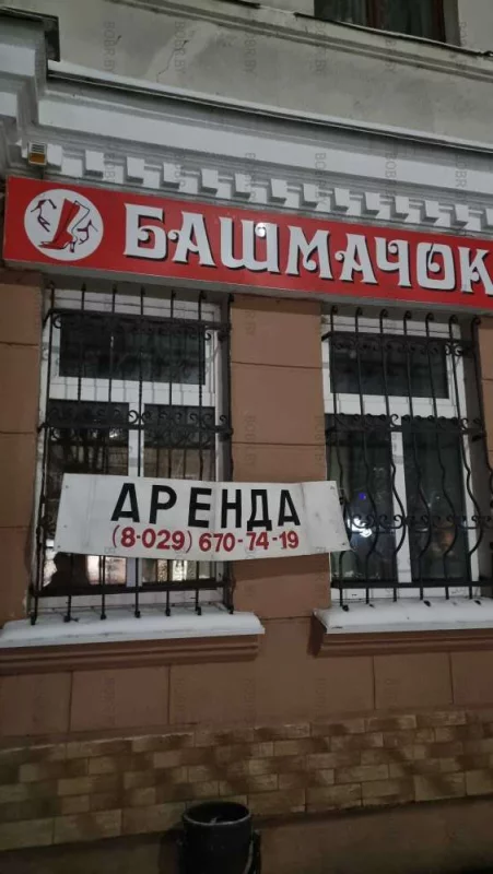 Очень популярное слово на улицах нашего города.