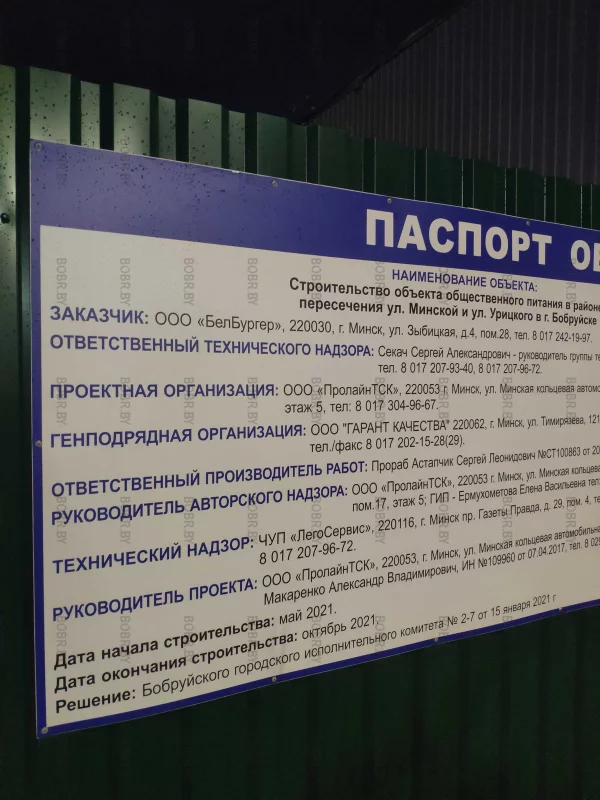 Как вы думаете, успеют октября или как всегда?