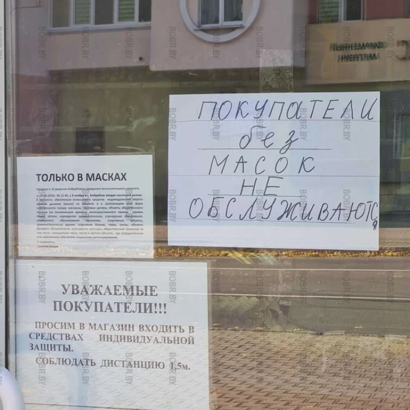 Эстетика родного города, Надпись больше похожа на крик о помощи.