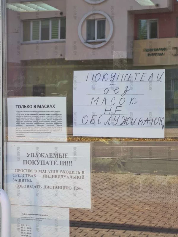 Эстетика родного города, Надпись больше похожа на крик о помощи.