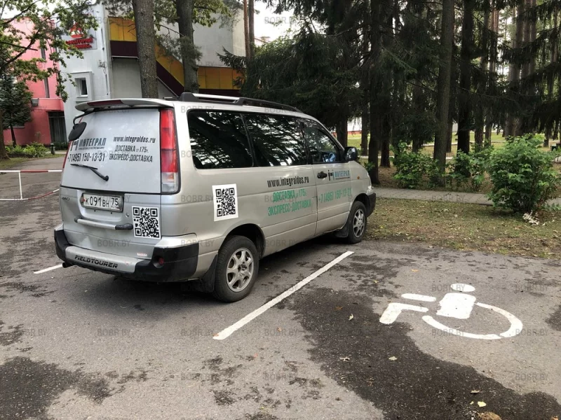 Неужели инвалид?