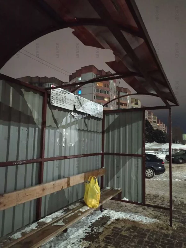 Вот так остановка