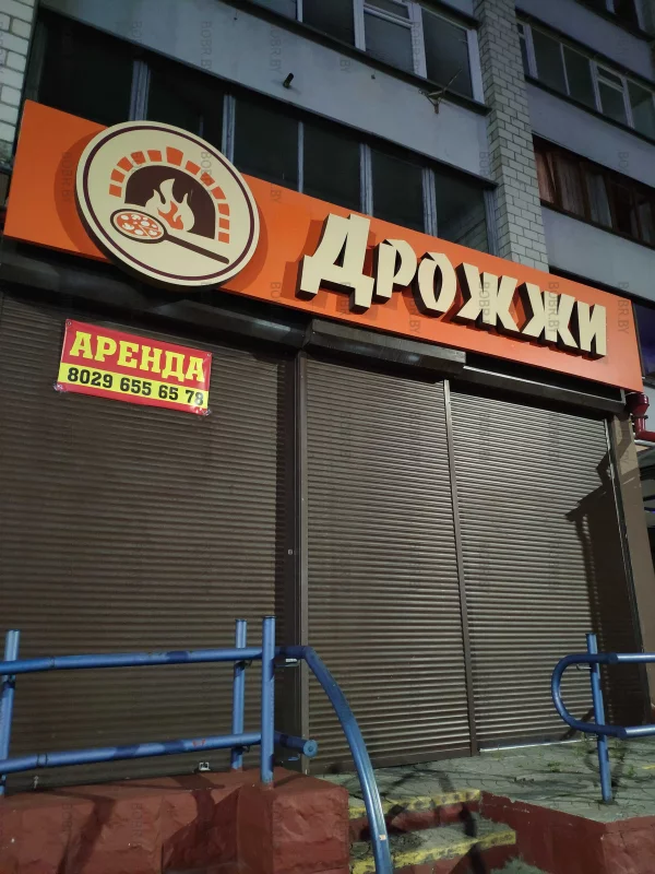 Я прошла буквально 50м, и тут ещё одно кафе сдаётся в аренду. Походу, предприниматели особые не хотят работать в Бобруйске