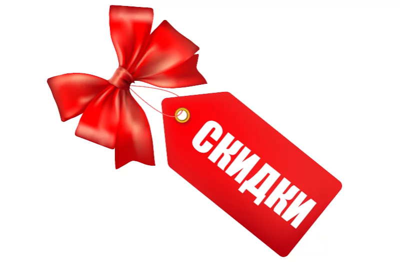«Универмаг»: в ноябре каждый четверг СКИДКИ от 10 до 50 % на непродовольственные товары, 5 % - на продовольственные.