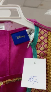 Костюм Шахерезада