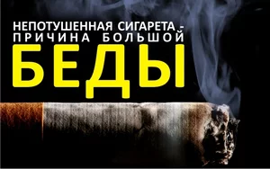 Повезло?