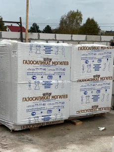 Плитка тротуарная, бордюры, блоки газосиликатные