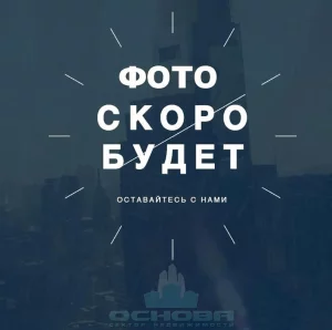 Просторная 4-комн. квартира в кирп. доме 1997 гп. ул. К.Маркса, 322А