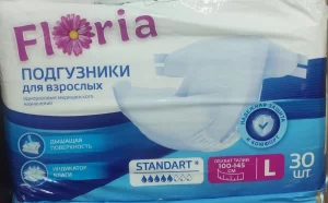 Подгузники для взрослых