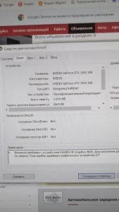 Gigabyte GTX 1060 3GB DUAL