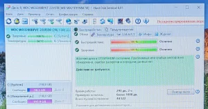 Ноутбук DELL