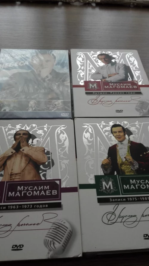 DVD -видео