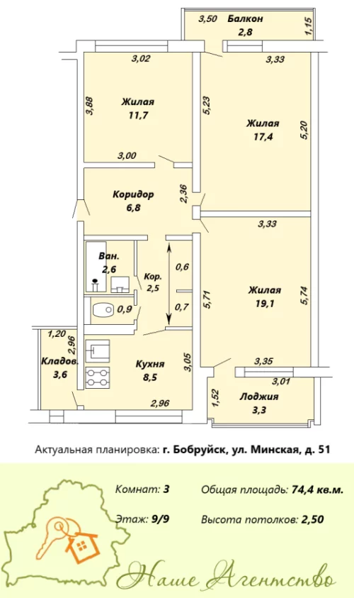 Большая 3-х комнатная квартира на ул. Минская