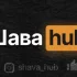 Повар на Шава hub