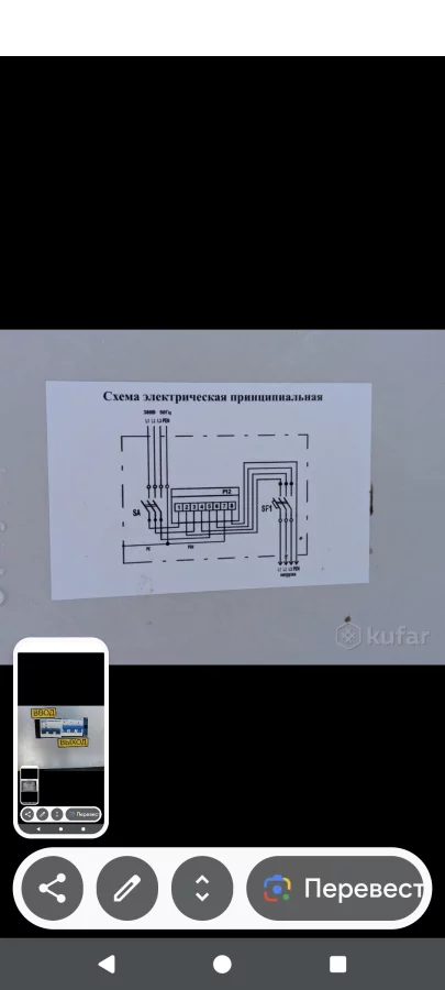 Шкаф управления счётчик