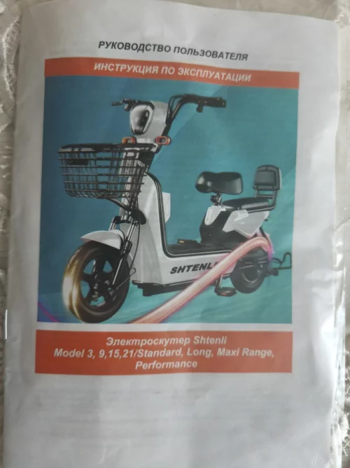 Скутер, б/у в хорошем состоянии