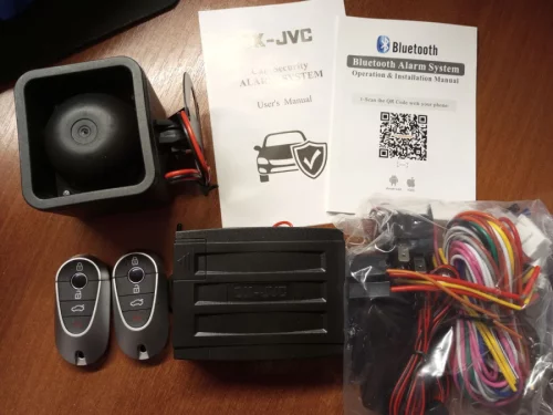 Автосигнализация