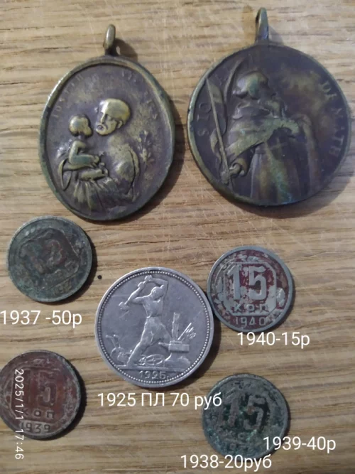 Значки старые