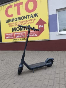 Электросамокат