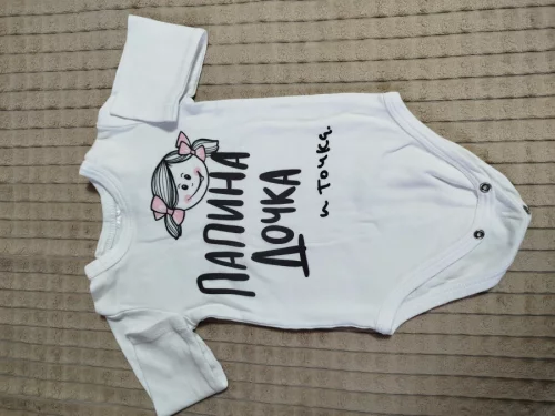 Детское боди