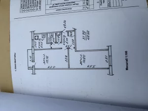 Двухкомнатная квартира