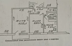 2-комнатная квартира по ул. Минская