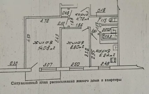 2-комнатная квартира по ул. Минская