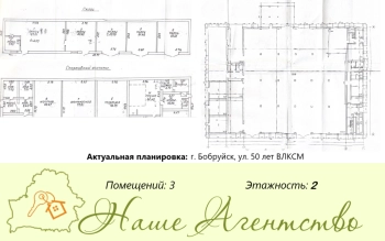 Продаются производственно- складские капитальные строения