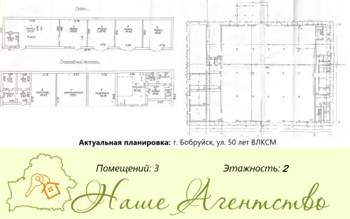 Продаются производственно- складские капитальные строения