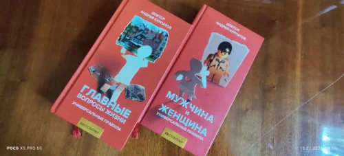 Книги Курпатова А