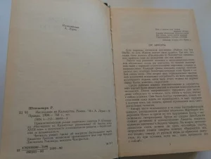 Книги: сатира, приключения, любовные, бел. кухня