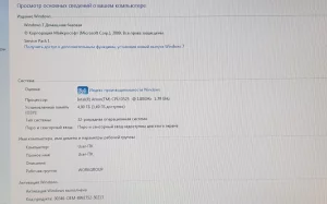 Моноблок Lenovo