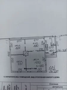 Часть дома на пер. Янки Купалы