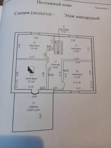 Дом в Лекерте 3км от города продажа или обмен 50000$