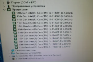 Комплект. Intel.Core i5-11400F +материнская плата