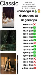 Фотограф и REELSMAKER Бобруйск