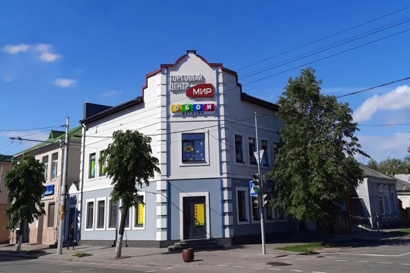 Лотерея скидок от магазина «ОБОИ»!