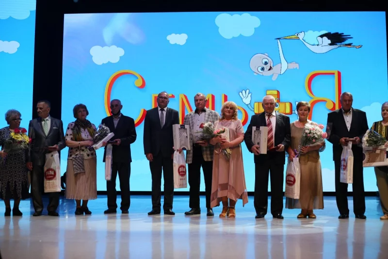 Чествование семейных пар