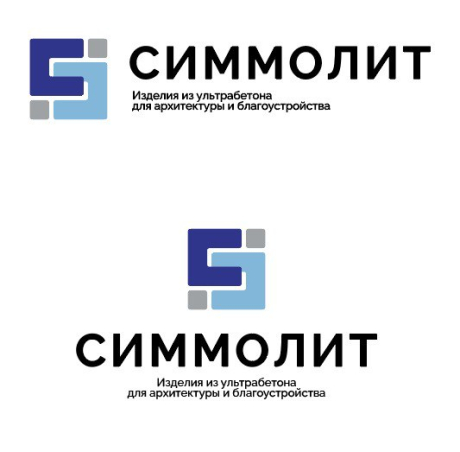 Симмолит