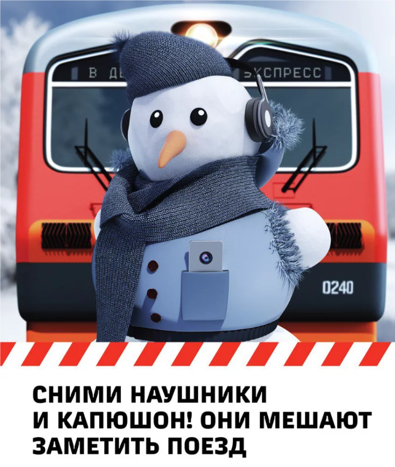 Защите себя и своих близких