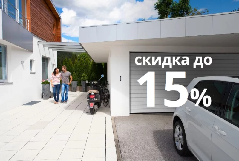 Скидка на секционные ворота Trend до 15% при заказе в Бобруйске!