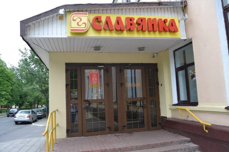 «Славянка»: качество, забота и рекорды белорусского швейного производства